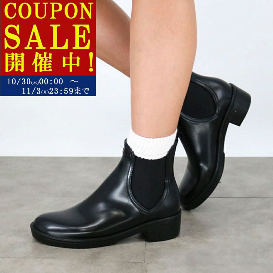 楽天市場】マッキントッシュ レインブーツ レディースの通販