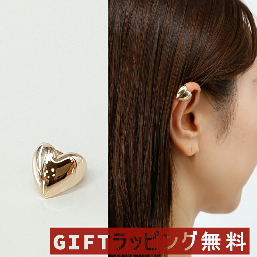 ■ANNIKA INEZ アニカイネズ イヤーカフ Heart Earcuff E961 イヤカフ イヤリング ハート ゴールド シルバー925 プレゼント ギ...