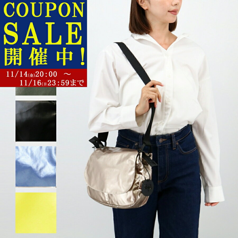 ■JACK GOMME ジャックゴム NICO 1569 ショルダーバッグ 旅行 通勤 通学 撥水 超軽量 ユニセックス レディース ブランドBAG【sale_1114】【SALE500】