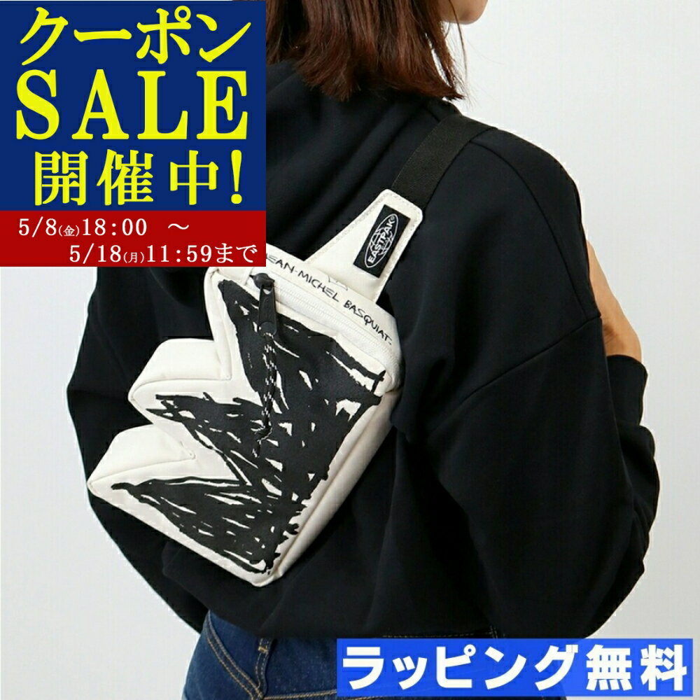 樂天商城 - ■EASTPAK×BASQUIAT イーストパック×バスキアコラボ EK0A5BMD CROWN BAG ボディバッグ ウエストポーチ ウエストバッグ ロゴ レディース メンズ ユニセックス プレゼント ブランド【0508cp】