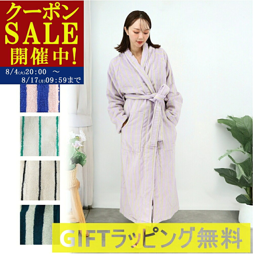 ■BONGUSTAボングスタバスロ...