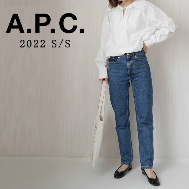 【A.P.C】APC アーペーセー COETK F09122 ハイウエスト デニム ストレート JEAN MARTIN ブルー ビンテージ風 デニム生地コットン ストレートレッグ ジーパン ノンストレッチ