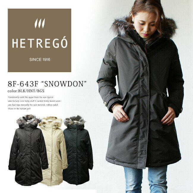 エトレゴ ダウン レディース HETREGO エトレゴ#8F-643F SNOWDONレディース　ダウン ロング大人の「モッズコート」/レディース　アウター　ダウンコート　ロング丈　秋冬　ダウンジャケット/ブラック/黒ブラウン