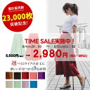 タフタスカート フレア ロング Aライン 無地 シンプル オフィス ビジネス カジュアル ママ 入学式 入園式 卒業式 卒園式 結婚式 洗える ギャザー チュー...