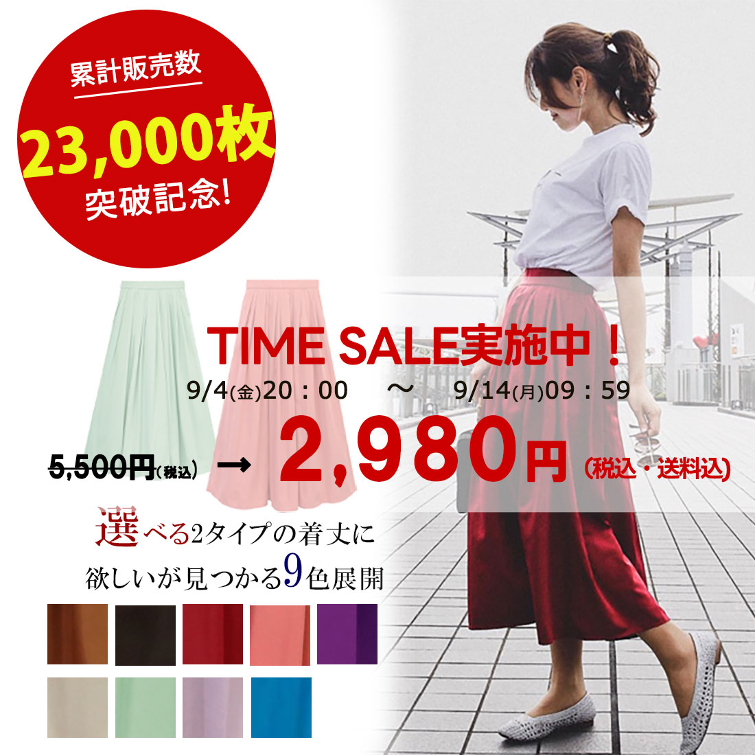 タフタスカート フレア ロング Aライン 無地 シンプル オフィス ビジネス カジュアル ママ 入学式 入園式 卒業式 卒…
