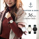 KAPTEN＆SON #36mm レザーベルト腕時計