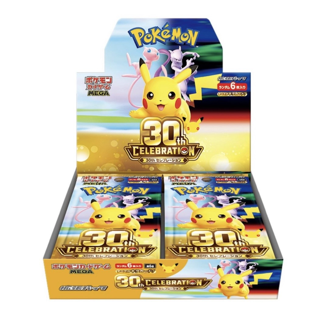 【ちびまる‪☆】ポケモンカード ゲーム classic 新品外箱未開封 ポケモンカード box未開封 楽天市場】ポケモンカード box 未開封