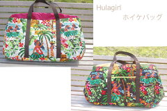 https://thumbnail.image.rakuten.co.jp/@0_mall/launa-hawaii/cabinet/goods/bag/03591858/img62274909.jpg