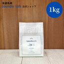 洗濯洗剤 ランドリーラボ におい対策 黄ばみ 汗じみ わきが 体臭 部屋干し臭 生乾き臭 蓄積臭 わきが対策 男性用 消臭 下着 スポーツ ユニフォーム 靴下 足が臭い 出産祝い 引越し祝い 酵素 タンパク質 バスタオルにおい 介護 ぶりかえり臭 脇の黄ばみ 1kg