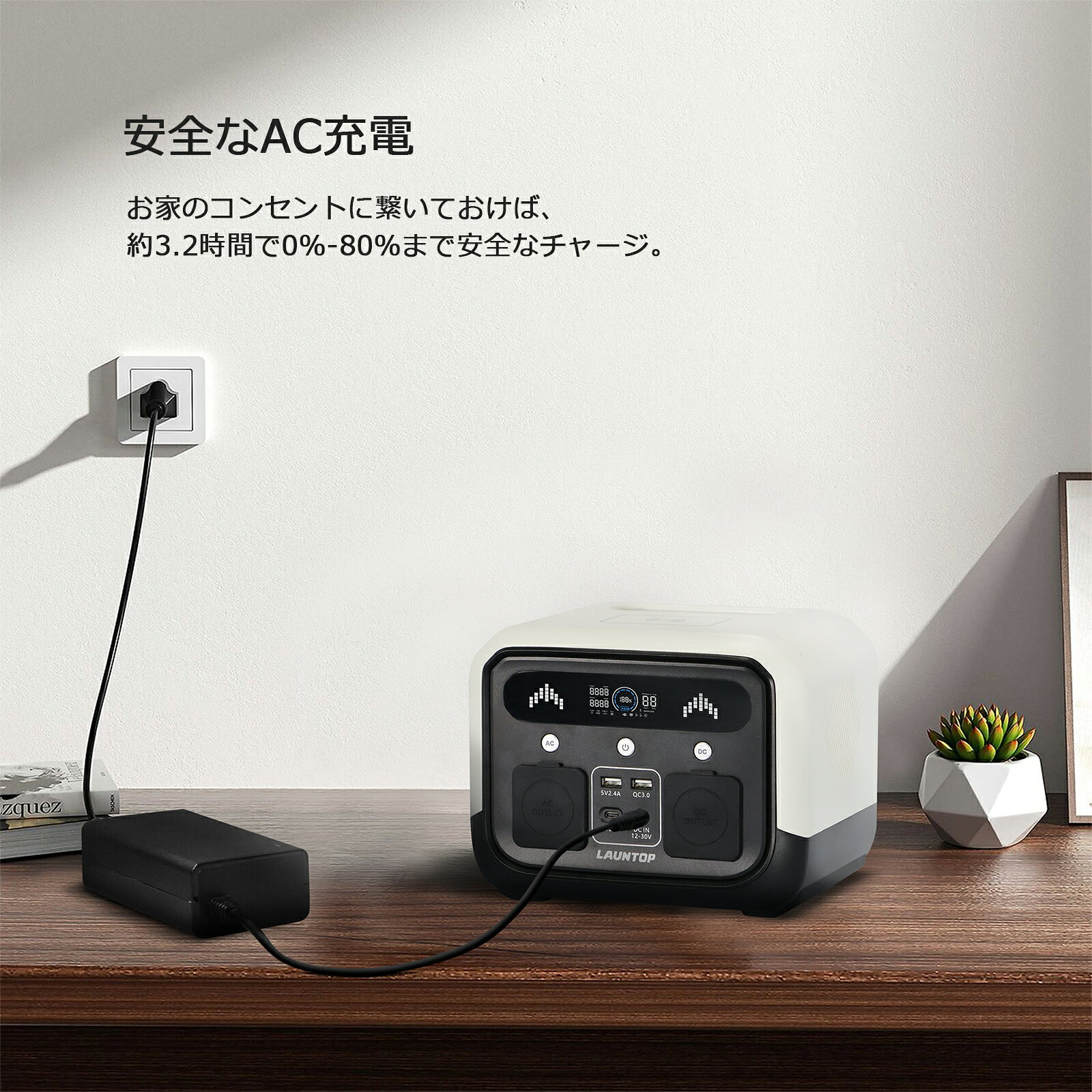 「クーポン利用で20,388円 7/29から」LAUNTOP ポータブル電源 P330 小型 280Wh/330...