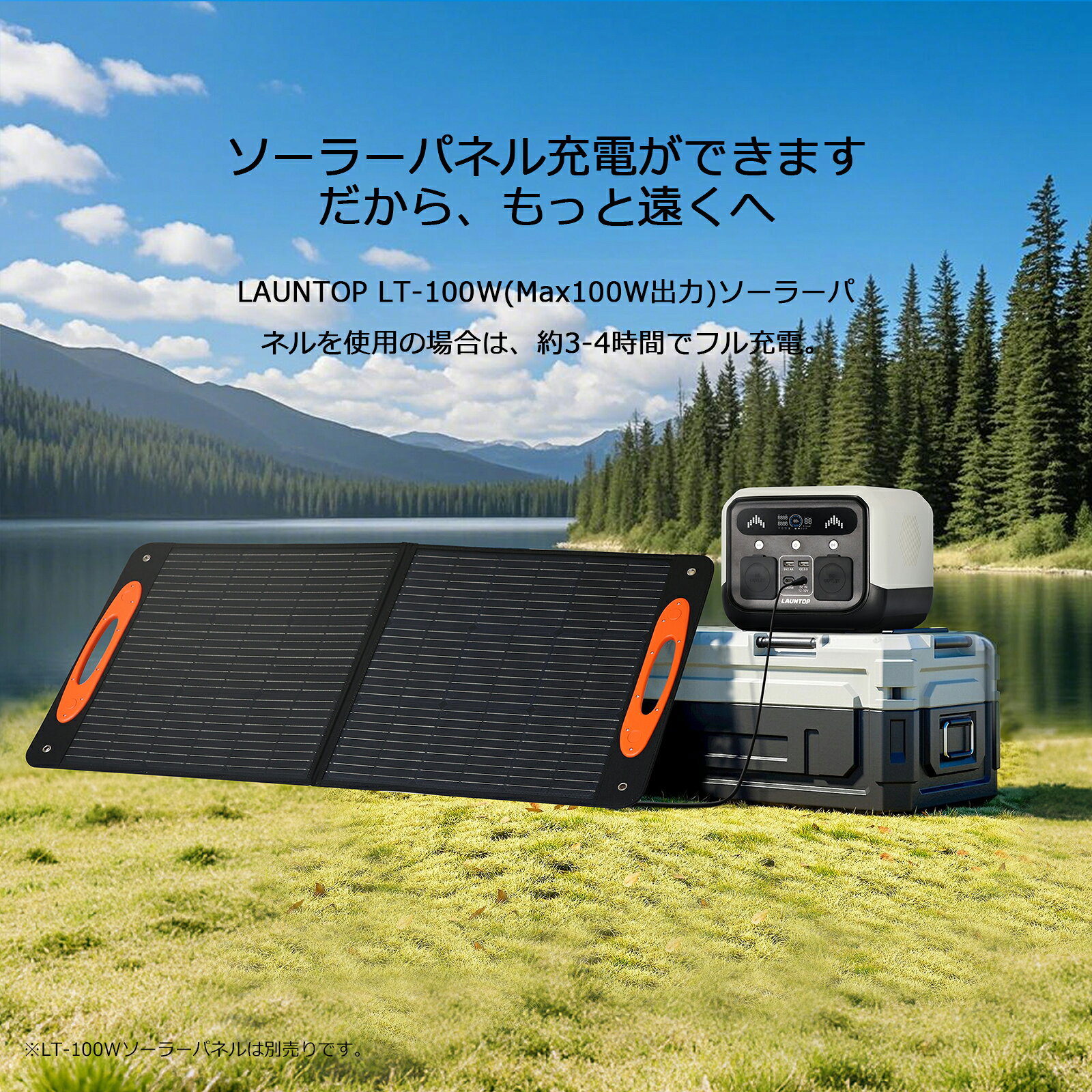「P2倍+40%OFFクーポン 8/4 20:00~」LAUNTOP 330W ポータブル電源 ソーラーパネル ...