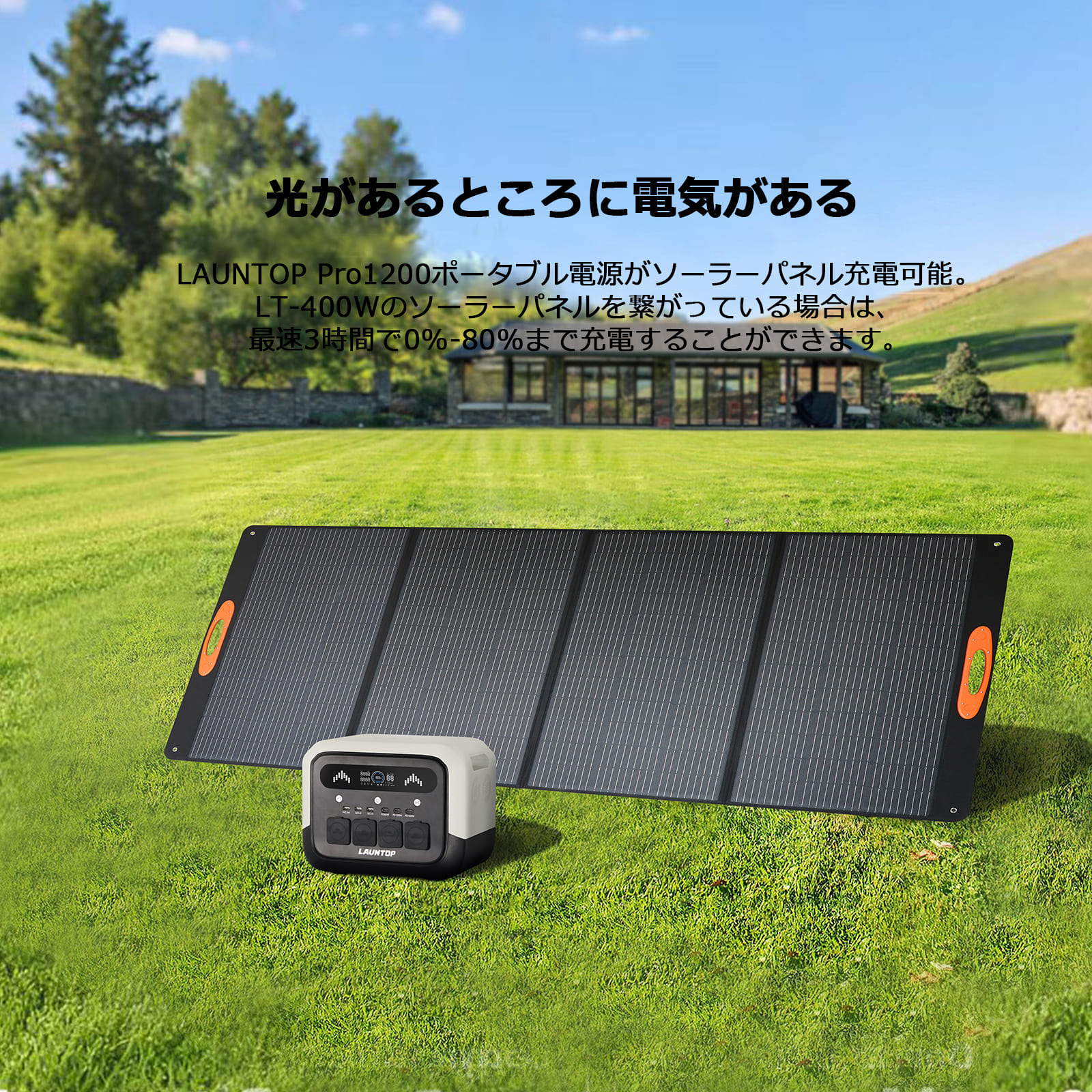 「クーポン利用で115,478円 7/29から」LAUNTOP 1600W 大容量 ポータブル電源 ソー...