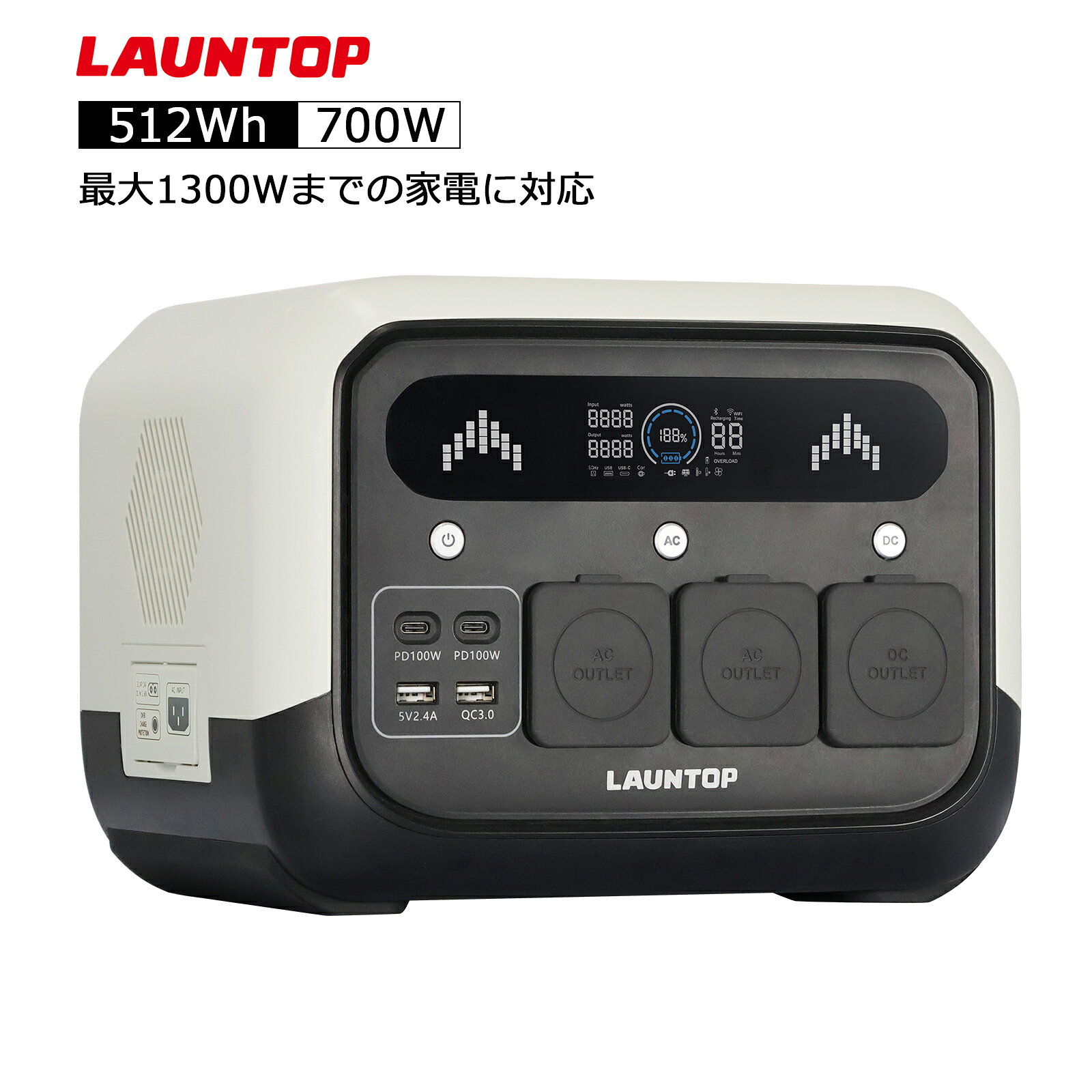 「即納」LAUNTOP 512Wh ポータブル電源 9ポート 定額出力700W/電力リフト1300W リン酸鉄バッテリー UPS PD100W/QC3.0 ぽーたぶる蓄電池 LEDライト AC100V 50Hz/60Hz 停電対策 防災 アウトドア キャンプ Pro700 母の日