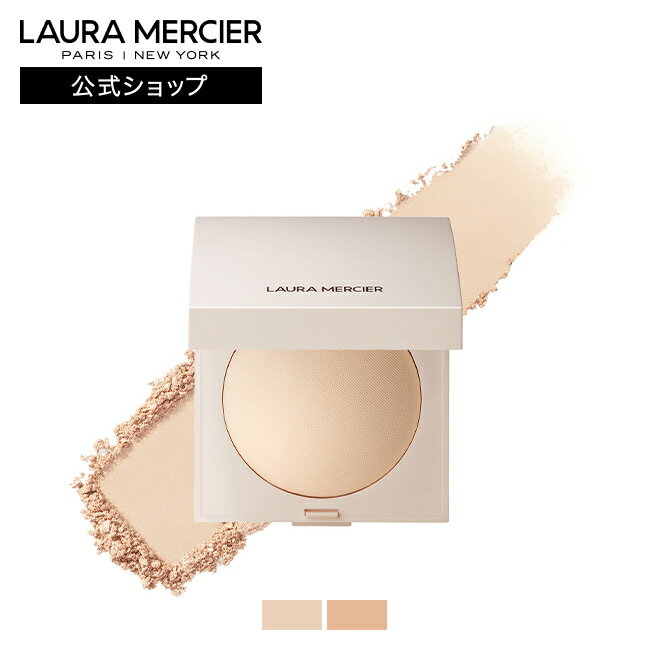 リアル フローレス ルミナス パーフェクティング プレスト パウダー トランスルーセント | lauramercier |デパコス ブルべ イエベ ハイライト パウダー フェイスカラー