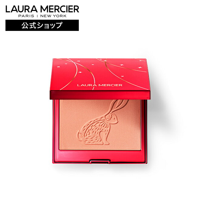 【ローラメルシエ公式】ブラッシュ カラー インフュージョン 2023 リミテッド エディション lauramercier デパコス チーク 04 GINGER