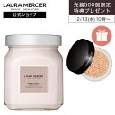 【ローラメルシエ公式】ホイップトボディクリーム アンバーバニラ| lauramercier | ギフト プレゼント 贈り物 クリスマス コフレ ご褒美