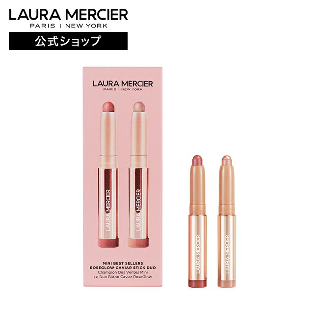 ミニ ベストセラーズ ローズグロウ キャビア スティック デュオ | lauramercier | アイメイク デパコス アイシャドー 涙袋