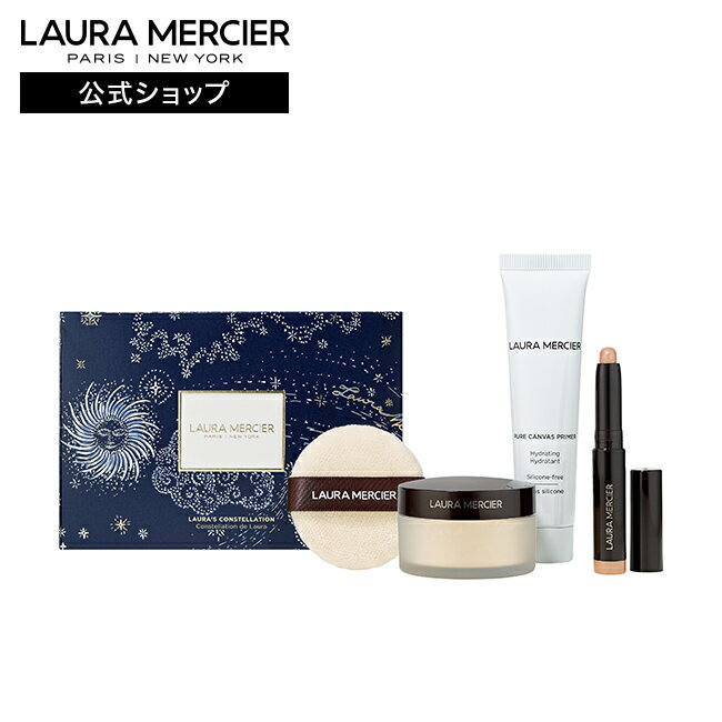 【ローラメルシエ公式】ローラズ コンステレーション セット | lauramercier | ギフト プレゼント 贈り物 クリスマス コフレ ご褒美のサムネイル