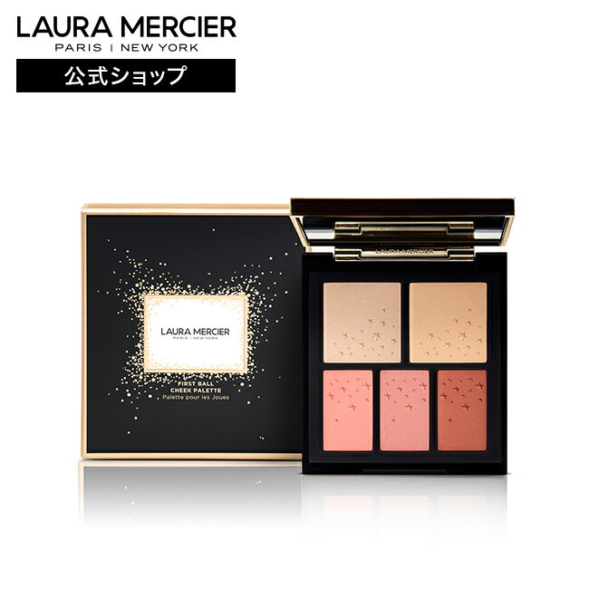 【ローラメルシエ公式】ファースト ボール チーク パレット | lauramercier | チーク カラー パウダー ブルべ イエベ デパコス ハイライター