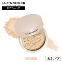 トランスルーセント ルース セッティング パウダー ウルトラブラー | lauramercier | デパコス ブルべ イエベ ハイライト パウダー トーンアップ フェイスカラー