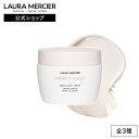 セラム ボディクリーム | lauramercier | アンバーバニラ ネロリ アーモンドココナッツ デパコス ボディクリーム 保湿クリーム ボディークリーム ボディケア