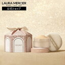 【ローラメルシエ公式】ディヴァインリー フローレス ルース セッティング パウダー ウルトラブラー&パフ | lauramercier | デパコス ブルべ イ...