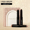 【ローラメルシエ公式】エンチャンティング シマーズ キャビア スティック アイカラー トリオ| lauramercier | アイメイク デパコス アイシャドー...
