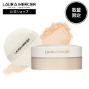 【ローラメルシエ公式】トランスルーセント ルース セッティング パウダー ウルトラブラー リミテッド エディション | lauramercier | おしろい フェイスパウダー