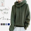 ウール100% パーカー ニット レディース 春物 カシミヤ uネック 柔らかい 秋 冬 ミディアム丈 羽織 厚手 セーター 長袖 無地 ボレロ オフィス ニッ...