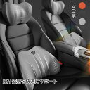 【部分短納期】ネックパット ヘッドレスト 車 クッション 運転 低反発 首枕 ネッククッション 首サポート ネックピロー 通気性 頭痛対策 洗う 車内 車用品 ...