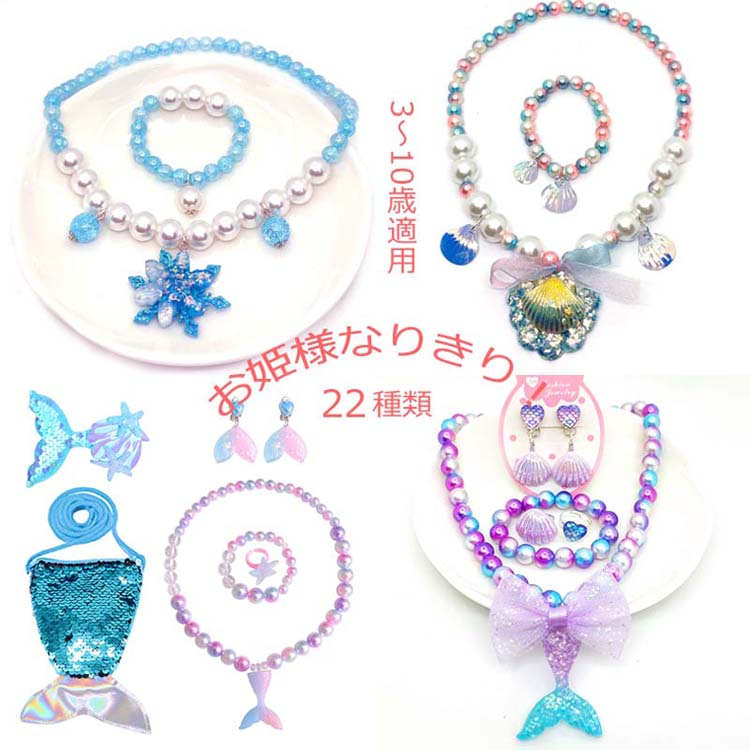 ---------------------------------------------------------- 【サイズ】3～10歳適用 ---------------------------------------------------------- 【色】22色 ---------------------------------------------------------- 【セット内容】アクセサリー ---------------------------------------------------------- 【材質】ポリエステル ---------------------------------------------------------- 【送料】送料無料 ---------------------------------------------------------- 【注意事項】 ※初期不良や弊社都合による著しい発送遅延などが発生した場合は、未使用の商品のみ到着日から7日以内にご 連絡頂ければご返金・交換対応させて頂きます。 ※楽天から届く自動配信メールは【送料】や【割引】等が正しく計算されない場合があります。後ほど当店からのメールにて改めて正しい合計金額をご連絡致します。 ※発送上の状態によって商品がシワになる場合がございます。予めご了承くださいませ。 ---------------------------------------------------------- 商品特徴： ハロウィン、クリスマス、ディズニーランド、忘年会、学園祭、文化祭、オフィス、デートやパーティ、演劇、撮影、結婚式、二次会、 仮装大会などのコスプレイベントで人気の定番衣装です。 ふわふわの肌触りで、やわらかく履き心地の良い着用感。 おしゃれデザインで、カッコイイな着ぐるみのデザインで記念日、イベント、誕生日、撮影写真、パーティー、普段着、部屋着にぴったりです。 ----------------------------------------------------------