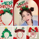 まとめ買い割引 キラキラクリスマスカチューシャ 子ども サンタ トナカイ リボン 髪飾り ヘッドアクセサリー 女の子 新年お祝い ヘッドバンド 衣装 仮装 パー...