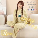 送料無料 ルームウェア レディース 冬 暖かい ナイトウェア 上下セット M L LL3L 長袖 もこもこ 秋冬 大きいサイズ 裏起毛 ストレート クリスマス ...