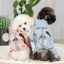 小中型犬服 犬 レインウェア ペットレインコート/雨具 リード穴あり 反射テープ付き ドッグウェア 散歩 旅行 お出かけ 犬の服 ペット用品 レイングッズ 梅雨対策 梅雨カッパ 軽量 可愛い 帽子付き ドッグウェア カッパ 合羽 犬の服 犬服 雨服 雨具