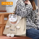 帆布トート ペットキャリーバッグ 本体35*35cm 犬 猫 軽くて丈夫な帆布 ペット キャリーバック キャリー トート ショルダー 小型犬 中型犬 犬 猫 バ...