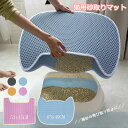 ---------------------------------------------------------- 【参考サイズ】 U型：約53×45CM　重量約400g 猫型：約 65x49CM　重量約500g ---------------------------------------------------------- 【色】イエロー、ピンク、ブラック、ブルー ---------------------------------------------------------- 【材質】無毒性のEVA素材、その他 ---------------------------------------------------------- 【商品内容】砂取りマット ---------------------------------------------------------- 【配送方法】佐川急便 ---------------------------------------------------------- 【送料】送料無料 ---------------------------------------------------------- 【注意事項】 ※初期不良や弊社都合による著しい発送遅延などが発生した場合は、未使用の商品のみ到着日から7日以内にご連絡頂ければご返金・交換対応させて頂きます。 ※楽天から届く自動配信メールは【送料】や【割引】等が正しく計算されない場合があります。後ほど当店からのメールにて改めて正しい合計金額をご連絡致します。 ※発送上の状態によって商品がシワになる場合がございます。予めご了承くださいませ。 ---------------------------------------------------------- 商品特徴： 【非毒性EVA材料】 　軽量・丈夫で耐久性があり、環境に優しくて無毒性のEVA素材で作られております。 柔らかく素材で猫は快適で歩けます。猫の足にも優しい。ペットに健康と快適生活をもたらします。 　丈夫なEVA素材でペットの爪による傷やひっかきに強い。 【二重構造】 猫砂マットは二重構造で、猫の足に付いた砂が落ちるとすぐマットの間に挟まって、 マットの内部に集まった砂を再利用することができます、室内をきれいに保ちます。 　ペットの足裏に付いた砂などもハチの巣構造でマットの中に集めてくれます。 猫砂の飛散を防ぎます、猫のトイレの周りを清潔に保ち、清掃時間を節約します。 折り畳みできるので収納する場合スペースを節約できます。 【防水底層防カビ】 上層は非毒性EVA材質、底層は防水デザイン。 滑り止め機能も持っています。 【お手入れが簡単】 従来の猫砂マットと比較して、時間と労力を節約します。 掃除機、ブラシ簡単に掃除できます。 　水洗いでき、濡れたスポンジやタオルで拭いても綺麗になります。 【携帯便利】 軽量で折りたためるので、家に、車の中に、旅行、どのような場合に使用できます。 ----------------------------------------------------------