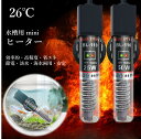 26度ミニヒーター 100W 水槽用品 ヒーター 加熱ヒーター 水槽ヒーター 小型 25W 50W 自動恒温加熱 空焼き防止 26℃ 温度調節 水槽用ヒーター 水槽の装飾 熱帯魚 観賞魚 水中式 過熱保護 亀 カメ 冬 送料無料(4)