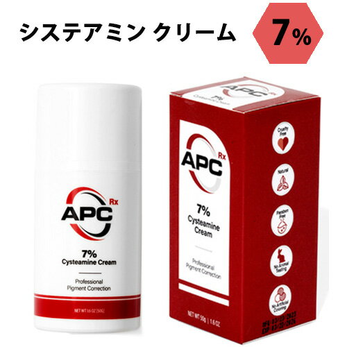 システアミン 7% クリーム 50g　APC All