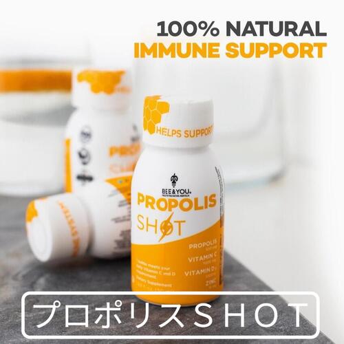 6本セット プロポリス ショット 50ml 100%天然プロポリス500mg、ビタミンC1000mg、ビタミンD3、亜鉛、..