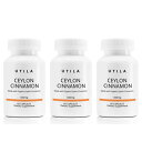 3個セット UTILA オーガニック シナモン パウダー（1カプセルに600mg）60カプセル入り Ceylon Cinnamon