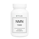 【初回お試し価格！】【1世帯につき3本まで】NMN 15000【60カプセル】UTILA ニコチンアミドモノヌクレオチド サプリメント 【原価割れ赤字価格の為 初めてご購入されるご世帯限定】