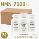 【20セット限定】24個セット UTILA NMN 7500mg NMN+メチル化 レスベラトロール(プテロスチルベン)サプリメント【60カプセル】1本辺り58...