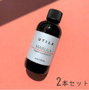 2本セット 100％ピュア マルラオイル 生オイル 120ml Marula Oil 100 pure and natural