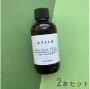 2本セット　オーガニック ウチワ サボテン オイル　120ml　UTILA Prickly Pear Seed Oil アメリカ産 さぼてん オイル