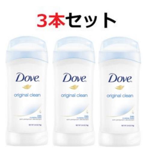 ダヴ 【オリジナル クリーン X 3本】 デオドラント スティック 74g　白くならないタイプ　Dove Deodorant Original Clean