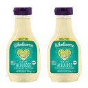 2本セット アルロース シロップ Wholesome- Allulose Syrup 11.5oz 　 アルロース甘味料 100%アルロース 希少糖