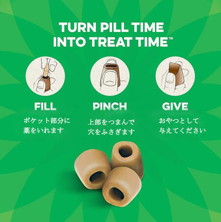 グリニーズ 猫 ピルポケット 45個入り Greenies Feline Pill Pockets for Cats 包む おやつ 　チキン・サーモン・マタタビ（Catnip）