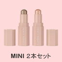 Fenty Beauty ミニ コントアー&ハイライター セット Mini Duo フェンティービューティー