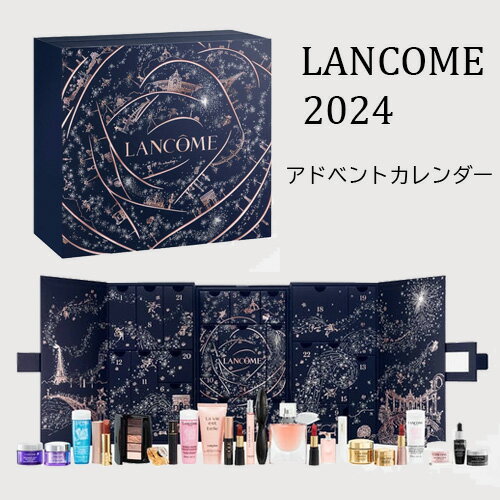 2024年クリスマスコフレのアドベントカレンダーまとめ一覧 | ✨まいっ