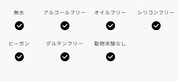 The Ordinary (ジオーディナリー)...の紹介画像3